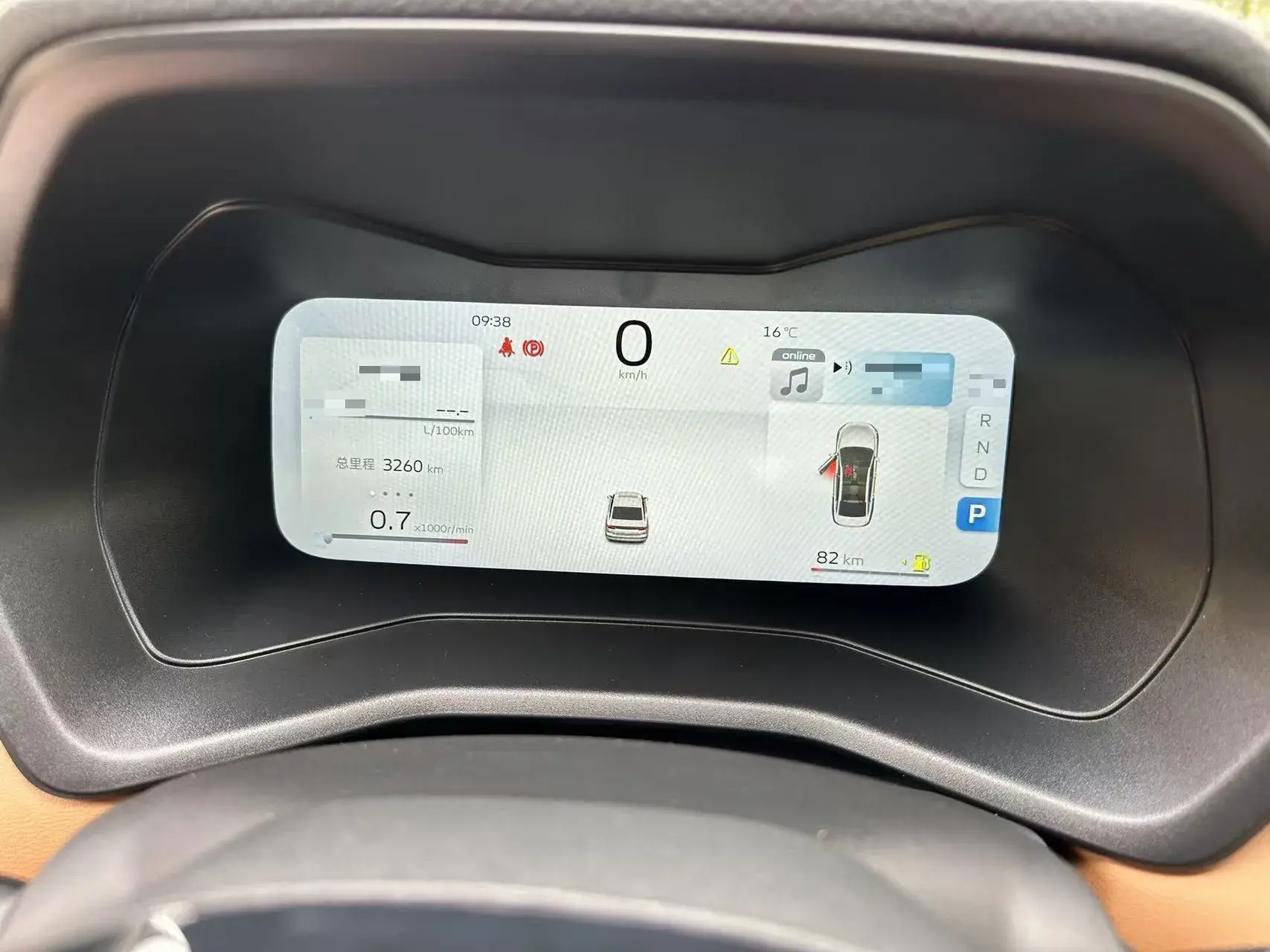 2023 GEELY EMGRAND thumbnail 4