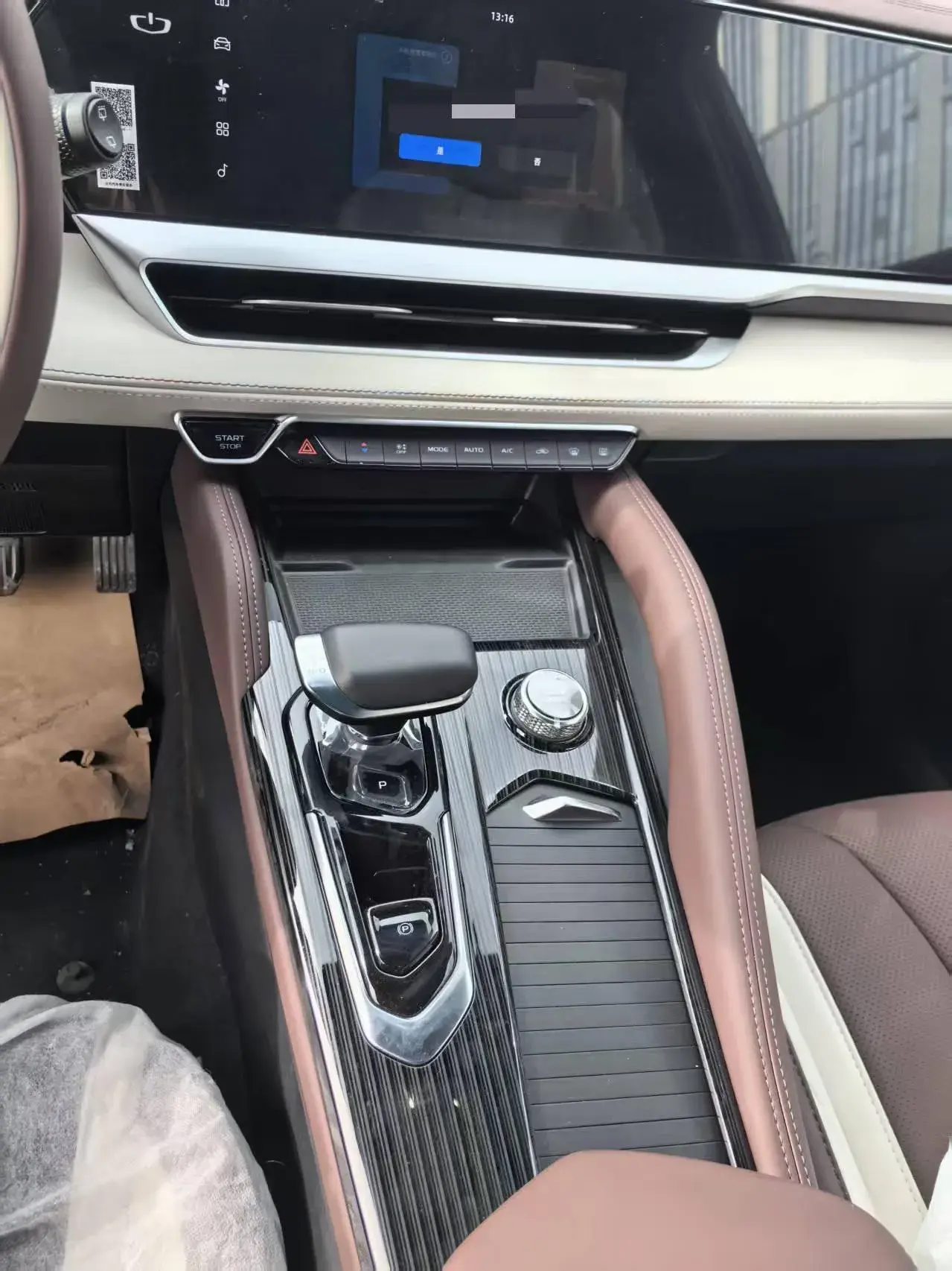 2021 GEELY MONJARO thumbnail 3