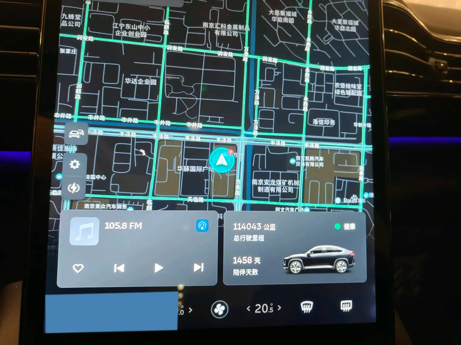 2020 NIO EC6 thumbnail 3