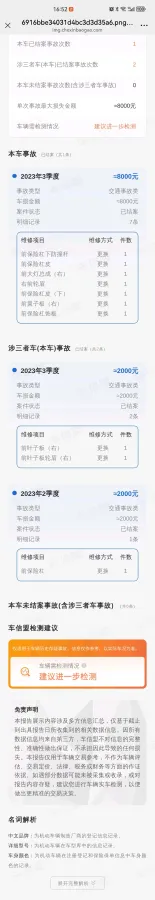 2022 Geometry M6 BEV 53KWH,autocango,china used car exporter,china ev exporter,chinese used car exporter,chinese used ev exporter