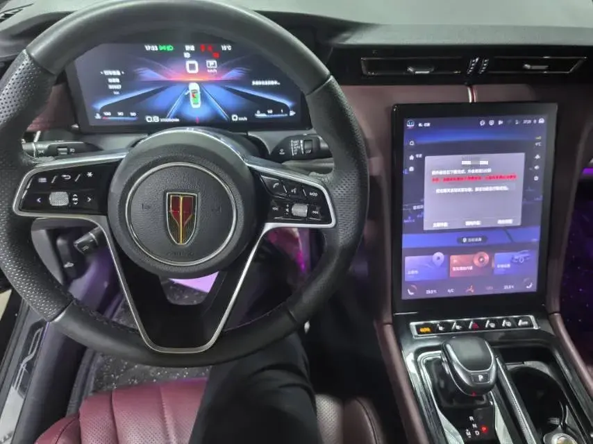 2023 HONGQI H5 thumbnail 4