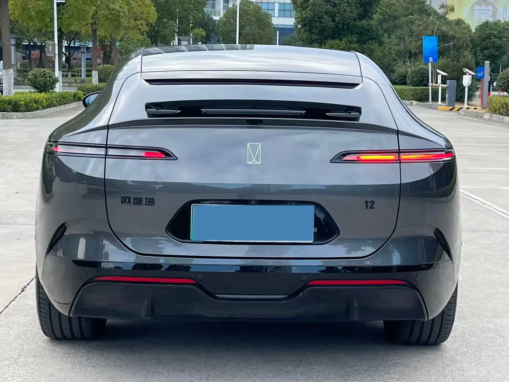 2025 AVATR 12 thumbnail 3