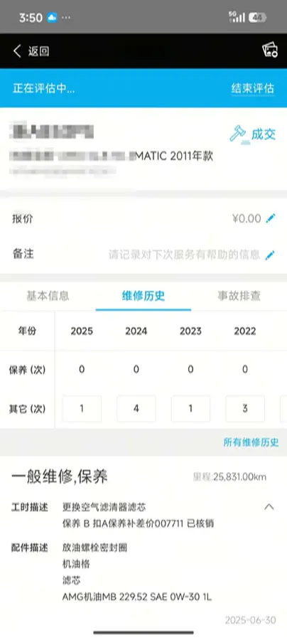 2021 Mercedes-Benz GLB AMG 2.0T 306HP L4 8DCT,autocango,china used car exporter,china ev exporter,chinese used car exporter,chinese used ev exporter