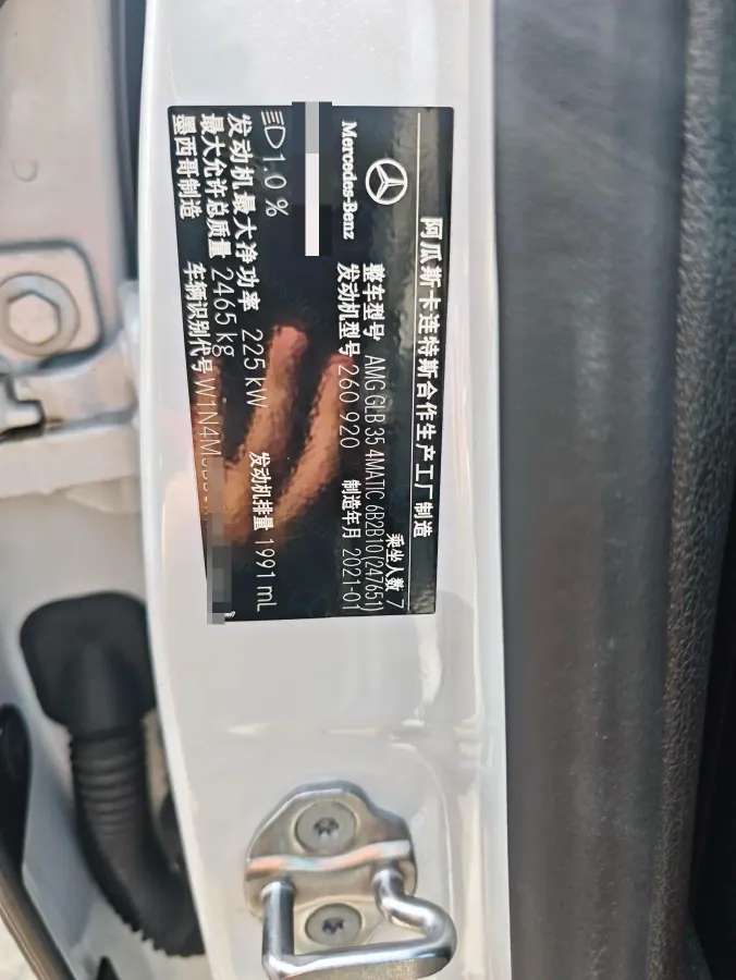 2021 Mercedes-Benz GLB AMG 2.0T 306HP L4 8DCT,autocango,china used car exporter,china ev exporter,chinese used car exporter,chinese used ev exporter