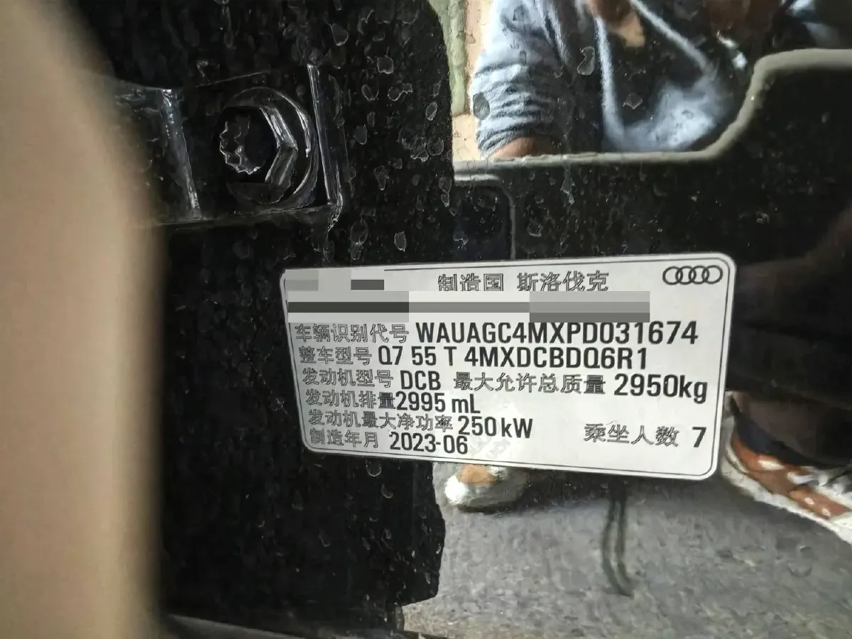 2023 Audi Q7 2.0T 265HP L4 8AT,autocango,china used car exporter,china ev exporter,chinese used car exporter,chinese used ev exporter