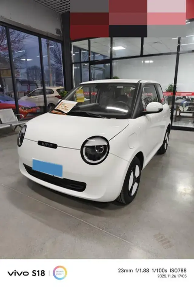 2025 CHANGAN QIYUAN view 1