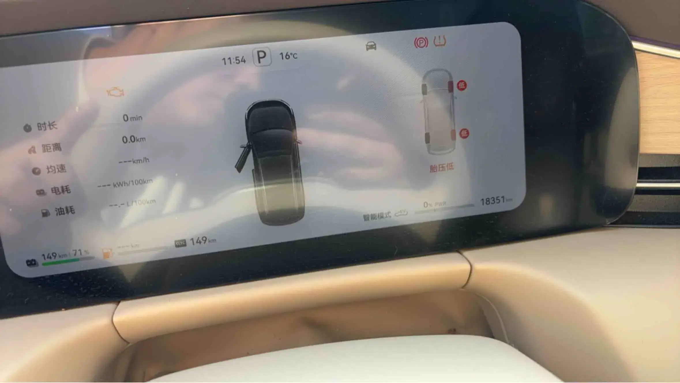 2024 HIMA AITO thumbnail 3