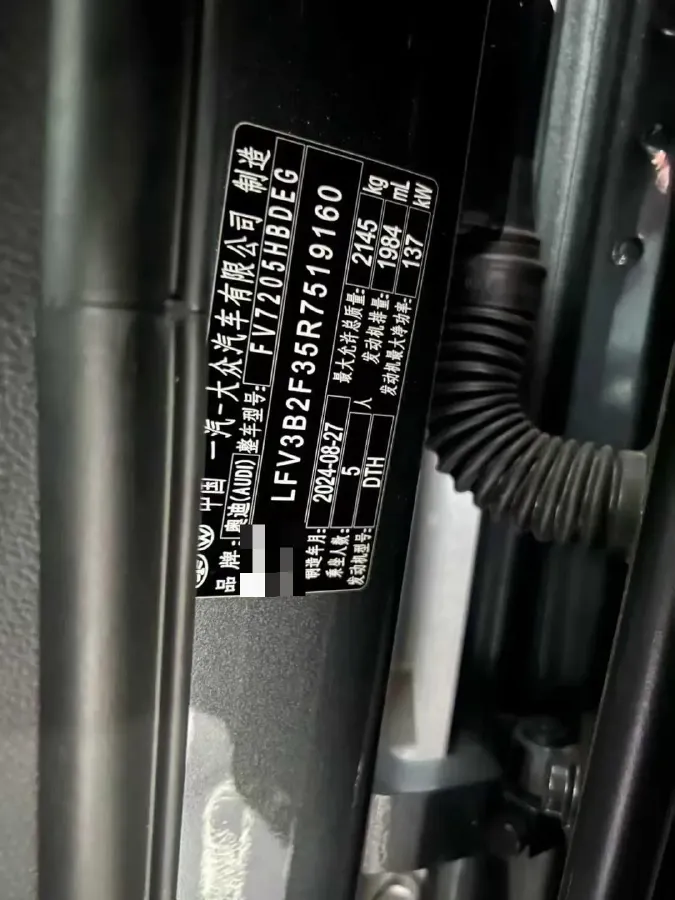 2024 Audi Q3 1.5T 160HP L4 7DCT,autocango,china used car exporter,china ev exporter,chinese used car exporter,chinese used ev exporter