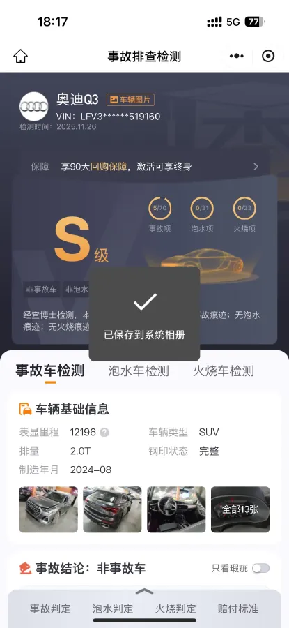 2024 Audi Q3 1.5T 160HP L4 7DCT,autocango,china used car exporter,china ev exporter,chinese used car exporter,chinese used ev exporter