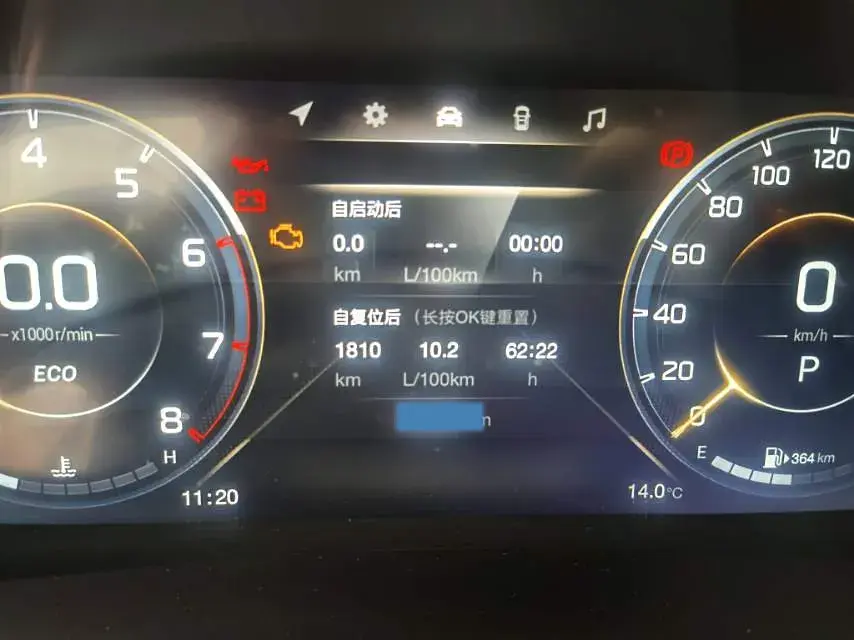 2021 GAC TRUMPCHI thumbnail 3