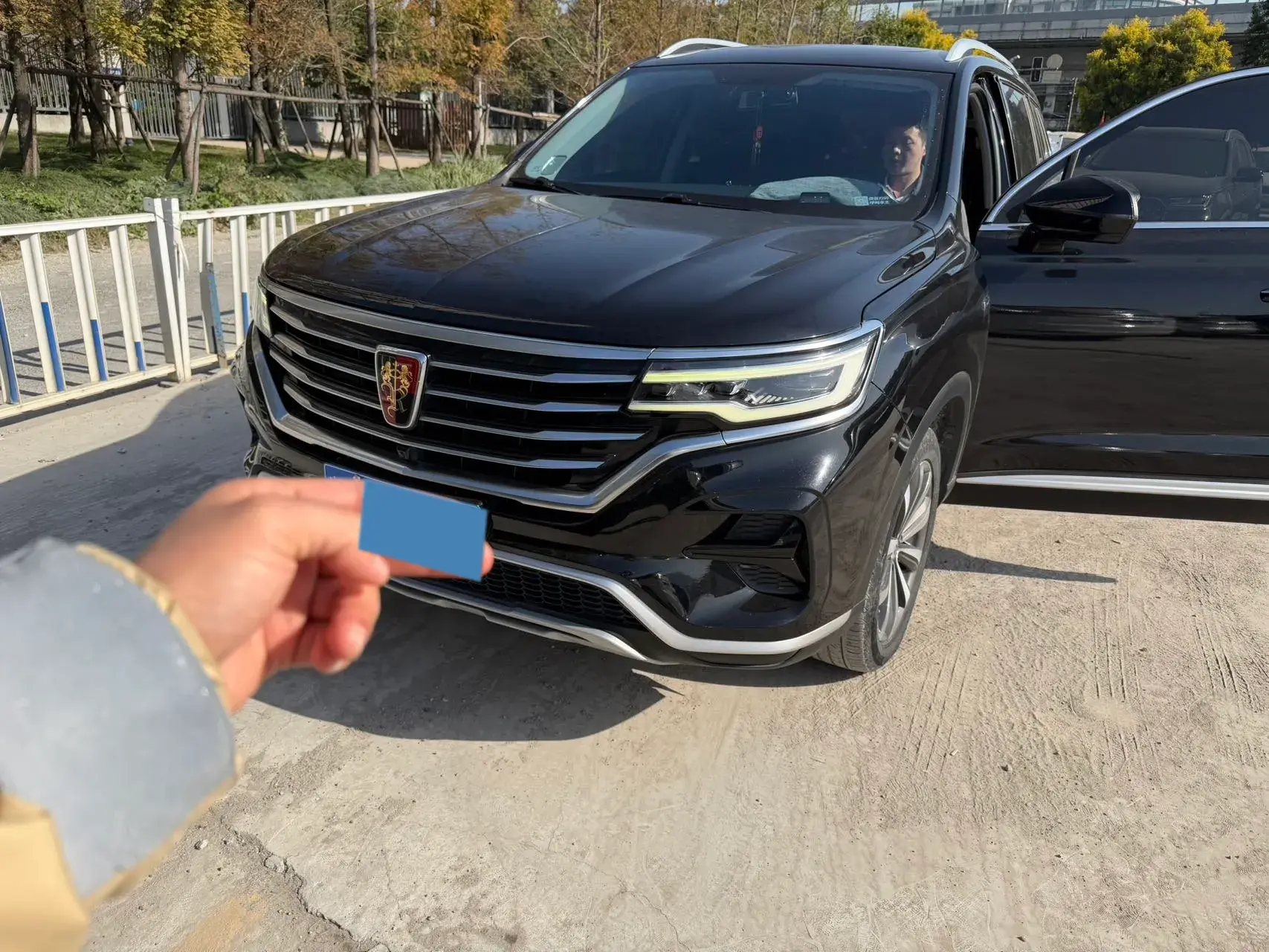 2019 ROEWE RX5 thumbnail 2