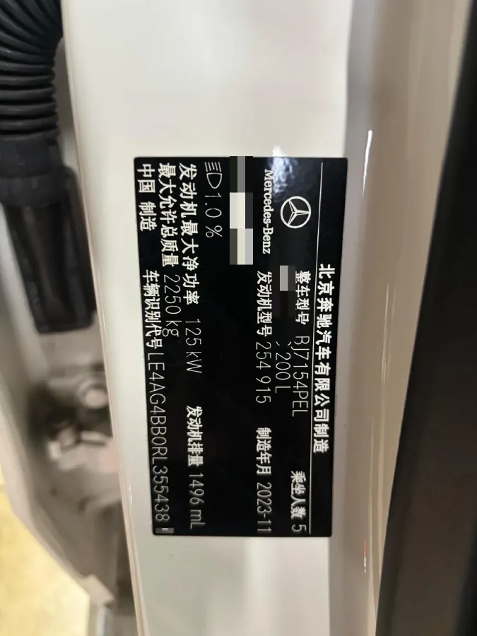 2024 Mercedes-Benz C Class 1.5T 170HP L4 9AT,autocango,china used car exporter,china ev exporter,chinese used car exporter,chinese used ev exporter