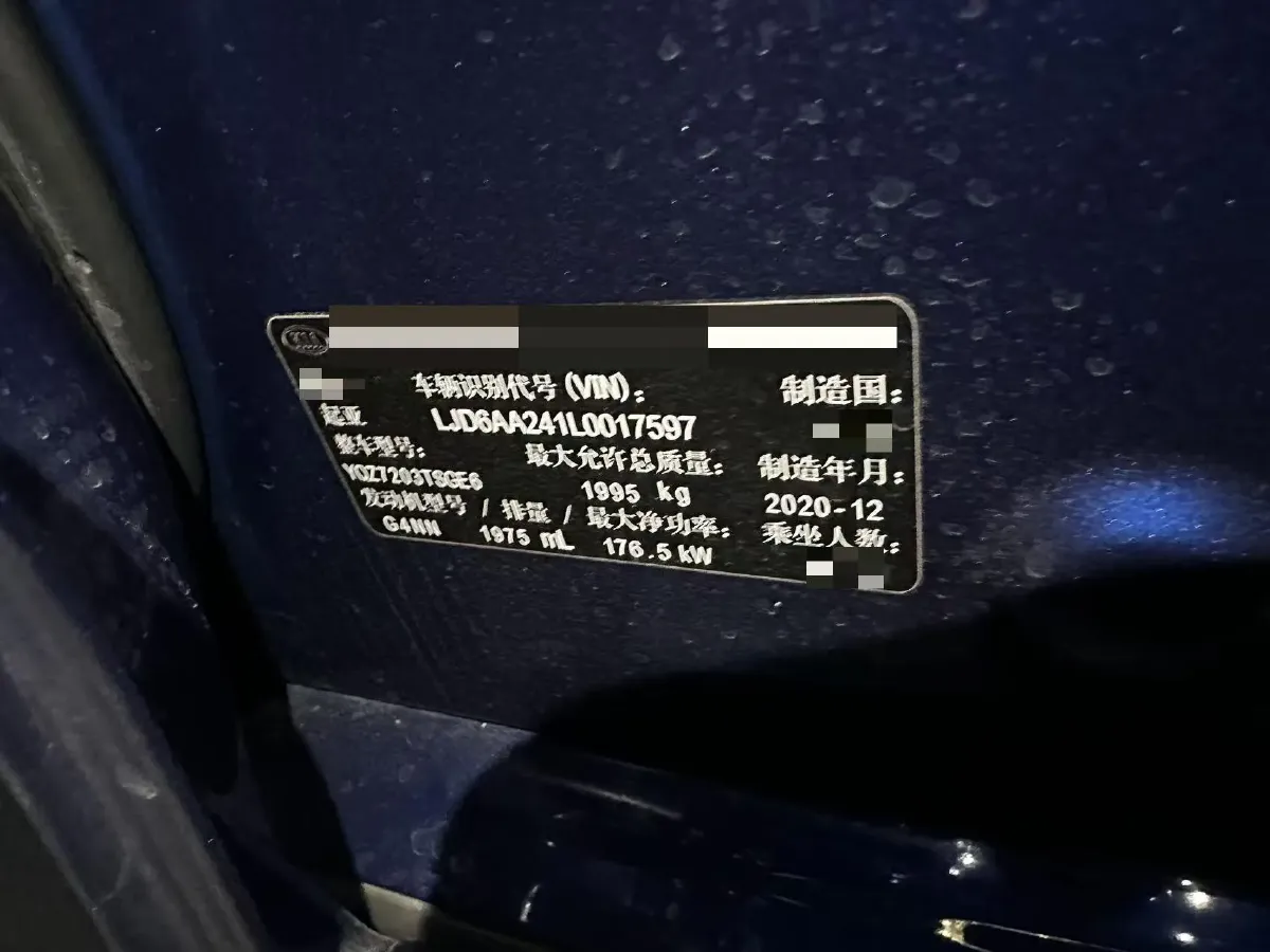 2020 Kia K5 2.0T 240HP L4 8AT,autocango,china used car exporter,china ev exporter,chinese used car exporter,chinese used ev exporter