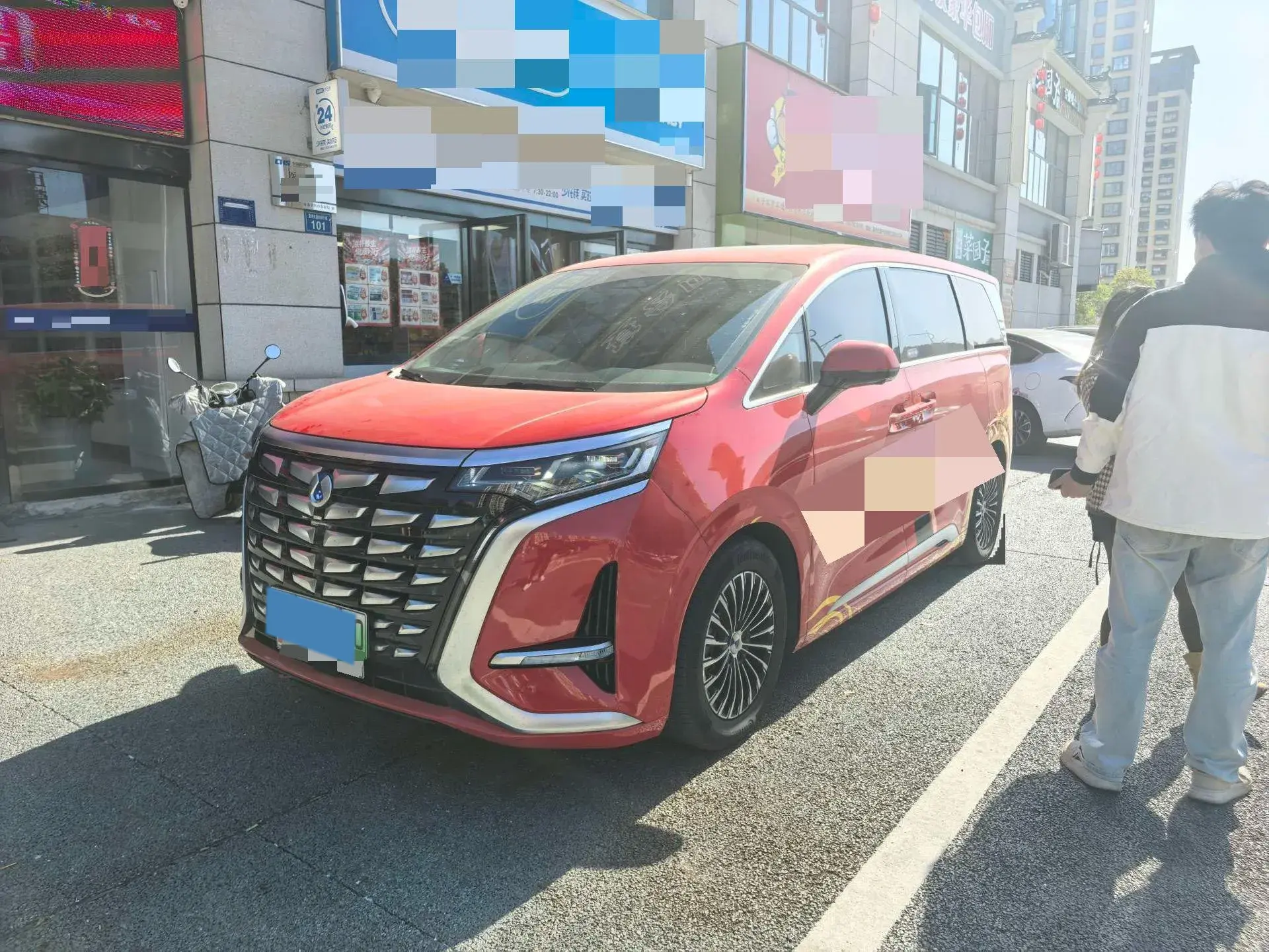 2024 DENZA D9 view 1