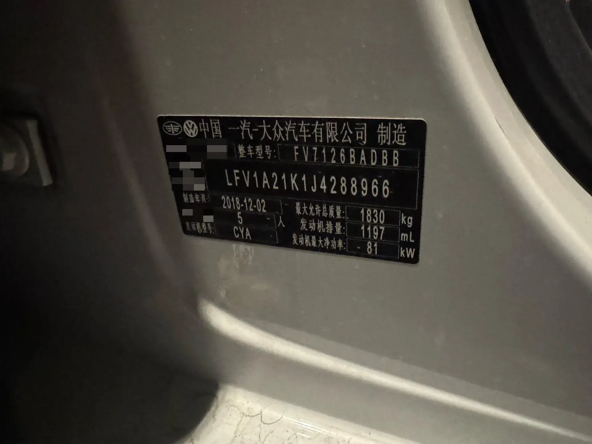 2018 VOLKSWAGEN SAGITAR thumbnail 4