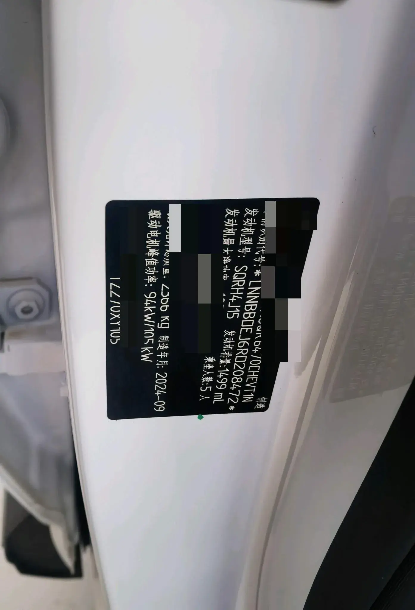 2024 JETOUR SHANHAI thumbnail 4