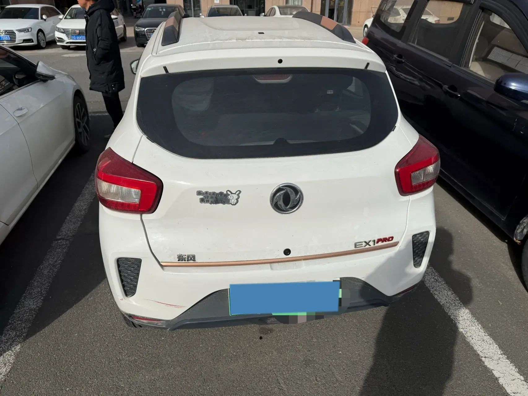 2023 DONGFENG NAMMI thumbnail 3