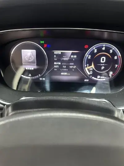 2021 GAC TRUMPCHI thumbnail 2