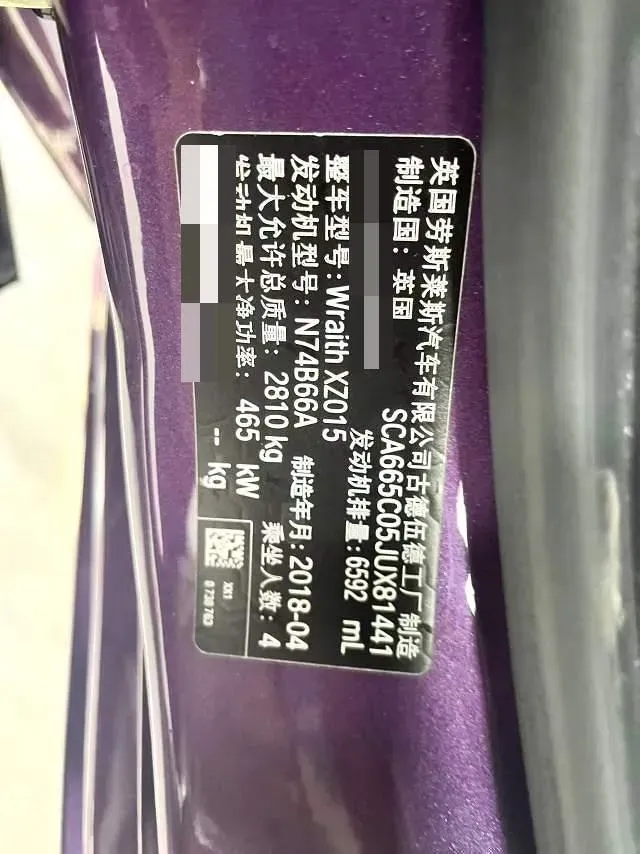 2017 Rolls-Royce Wraith 6.6T 632HP V12 8AT,autocango,china used car exporter,china ev exporter,chinese used car exporter,chinese used ev exporter