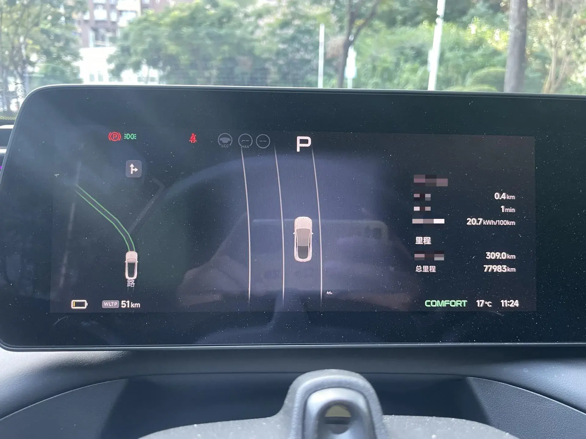 2023 XPENG P7 thumbnail 4