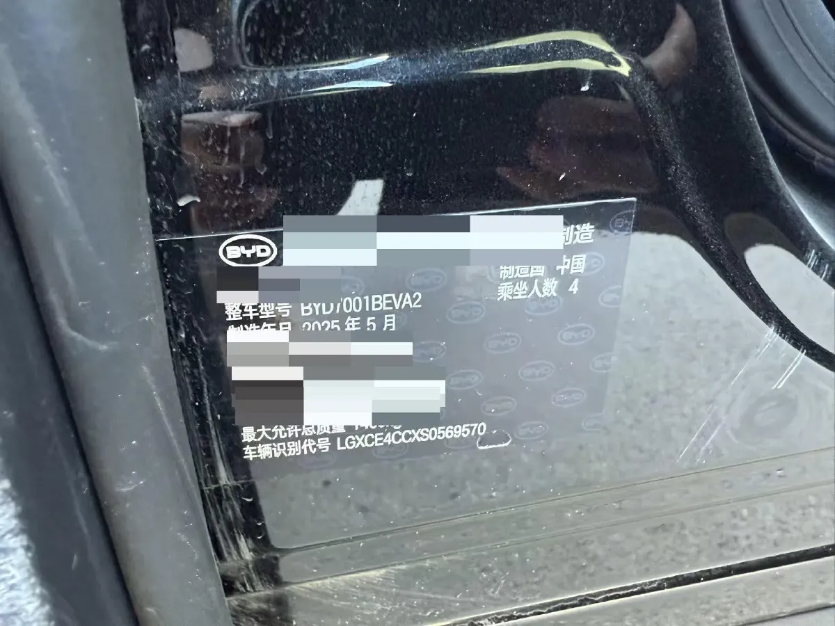 2025 BYD Seagull BEV 30.08KWH,autocango,china used car exporter,china ev exporter,chinese used car exporter,chinese used ev exporter