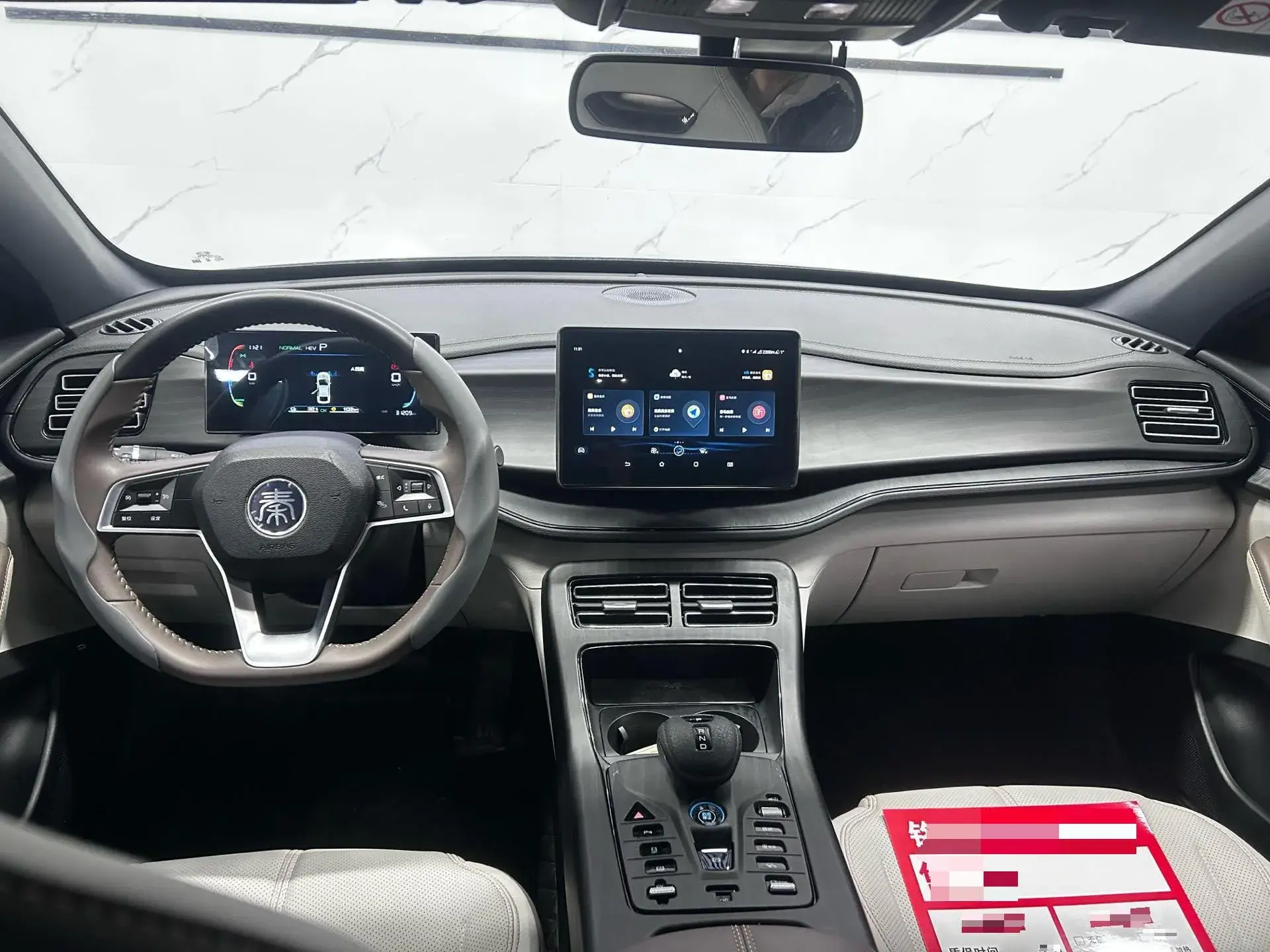 2023 BYD QIN thumbnail 4