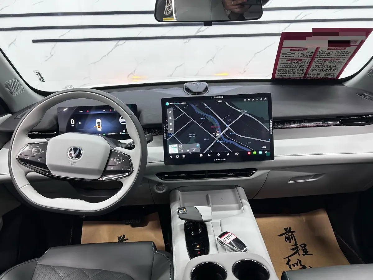 2024 ChangAn UNI-Z 1.5L 98HP L4 E-CVT PHEV 18.4KWH,autocango,china used car exporter,china ev exporter,chinese used car exporter,chinese used ev exporter