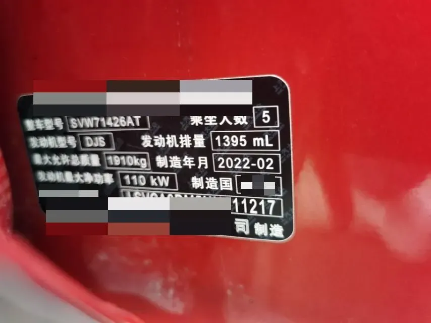 2022 Volkswagen Lamando 1.4T 150HP L4 7DCT,autocango,china used car exporter,china ev exporter,chinese used car exporter,chinese used ev exporter