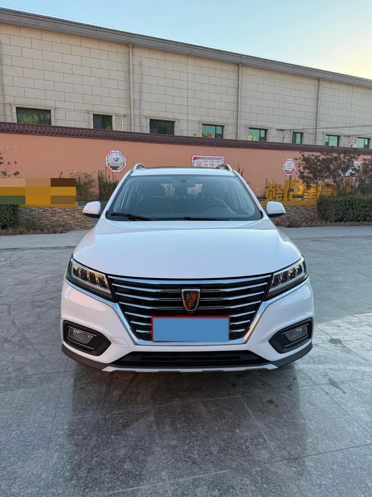 2020 ROEWE RX5 thumbnail 2
