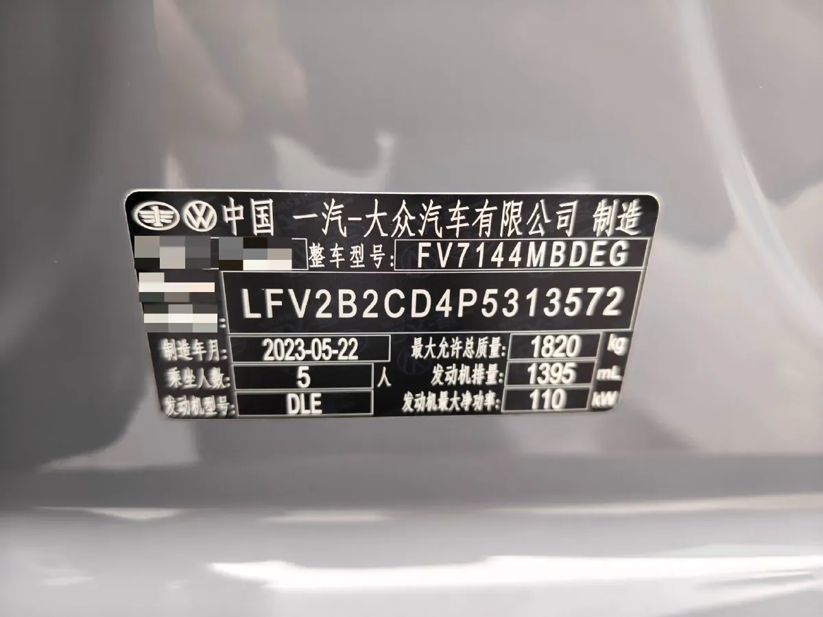 2023 Volkswagen Golf 1.4T 150HP L4 7DCT,autocango,china used car exporter,china ev exporter,chinese used car exporter,chinese used ev exporter