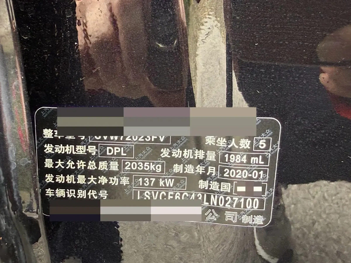 2020 Volkswagen Passat 2.0T 186HP L4 7DCT,autocango,china used car exporter,china ev exporter,chinese used car exporter,chinese used ev exporter