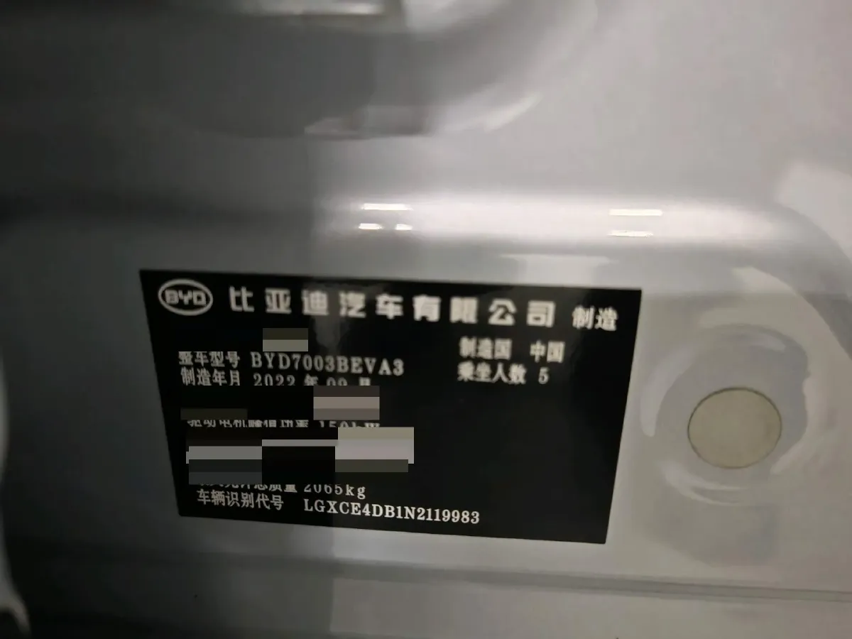 2022 BYD Yuan Plus BEV 60.48KWH,autocango,china used car exporter,china ev exporter,chinese used car exporter,chinese used ev exporter