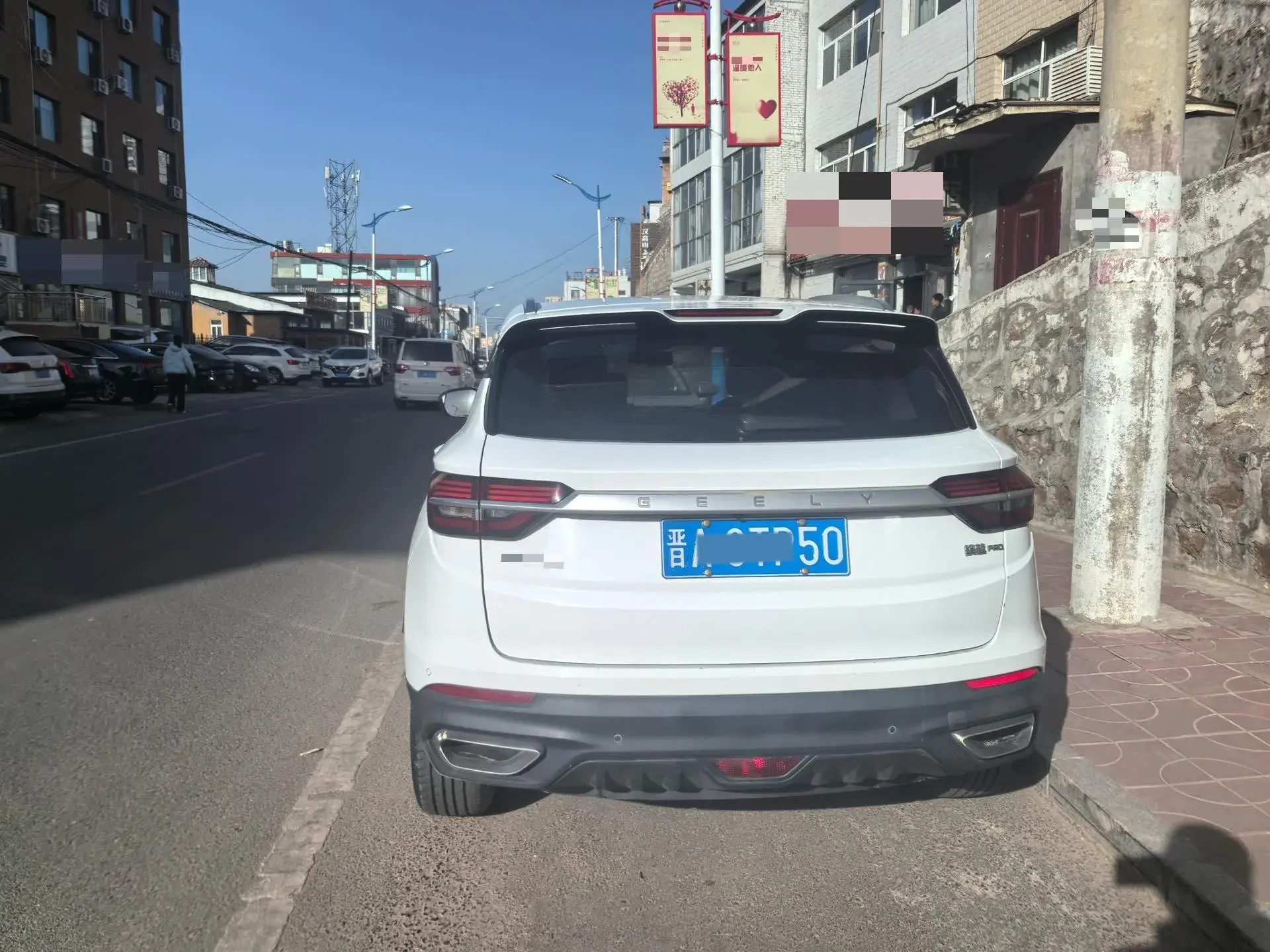 2020 GEELY COOLRAY thumbnail 3