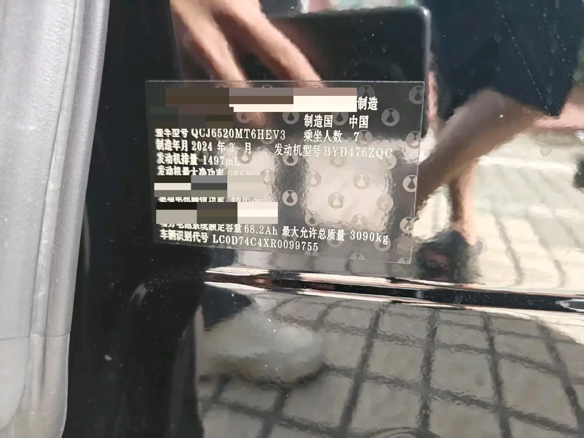 2024 Denza D9 1.5T 139HP L4 E-CVT PHEV 40KWH,autocango,china used car exporter,china ev exporter,chinese used car exporter,chinese used ev exporter