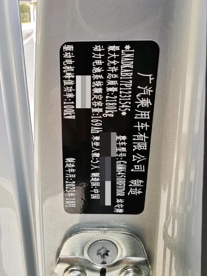 2023 Aion Y BEV 51.9KWH,autocango,china used car exporter,china ev exporter,chinese used car exporter,chinese used ev exporter