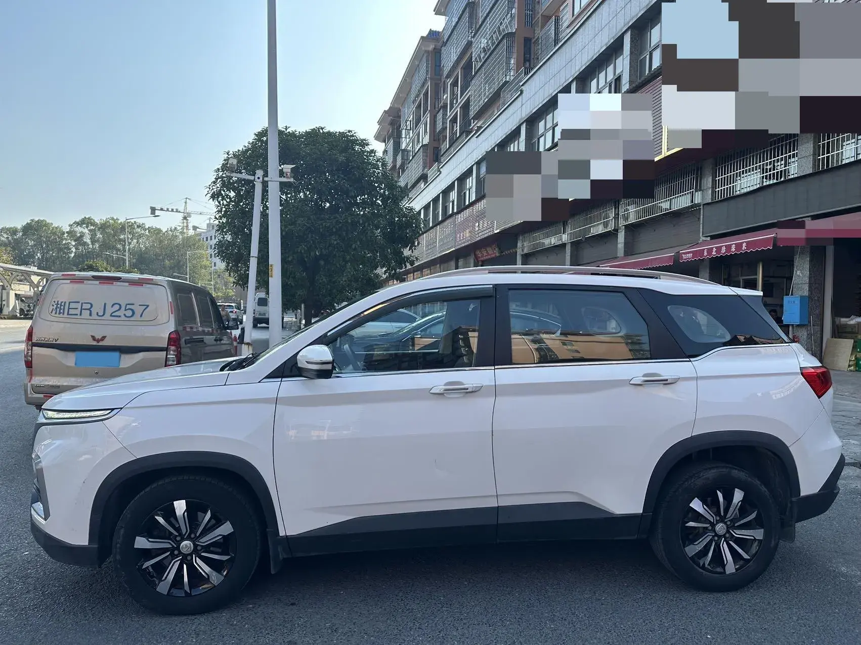 2019 BAOJUN 530 thumbnail 3