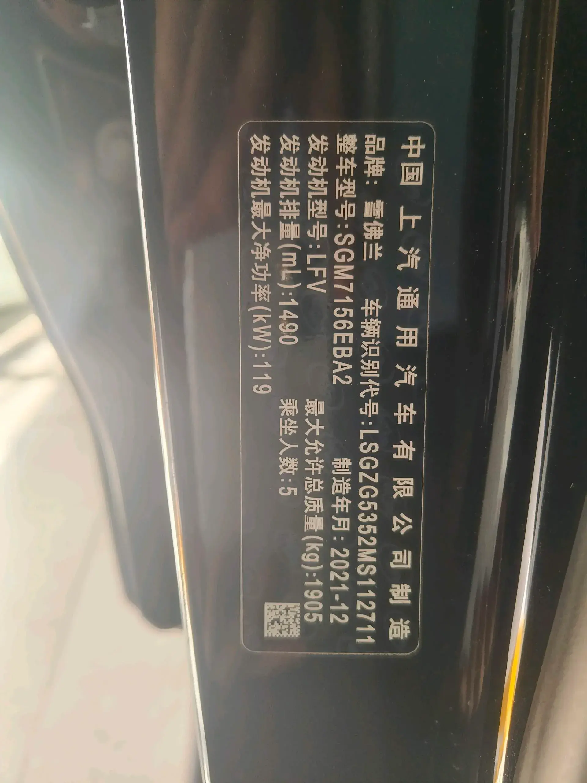 2021 CHEVROLET MALIBU thumbnail 4