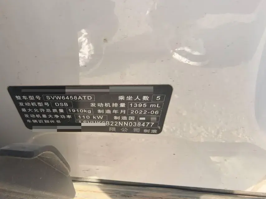 2021 VOLKSWAGEN THARU thumbnail 3