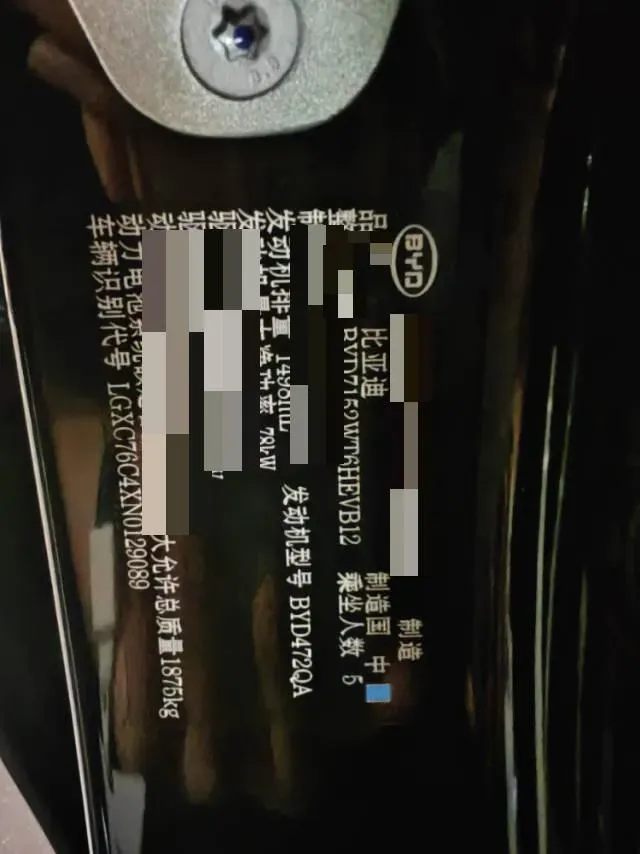 2021 BYD Qin Plus 1.5L 110HP L4 E-CVT PHEV 8.32KWH,autocango,china used car exporter,china ev exporter,chinese used car exporter,chinese used ev exporter