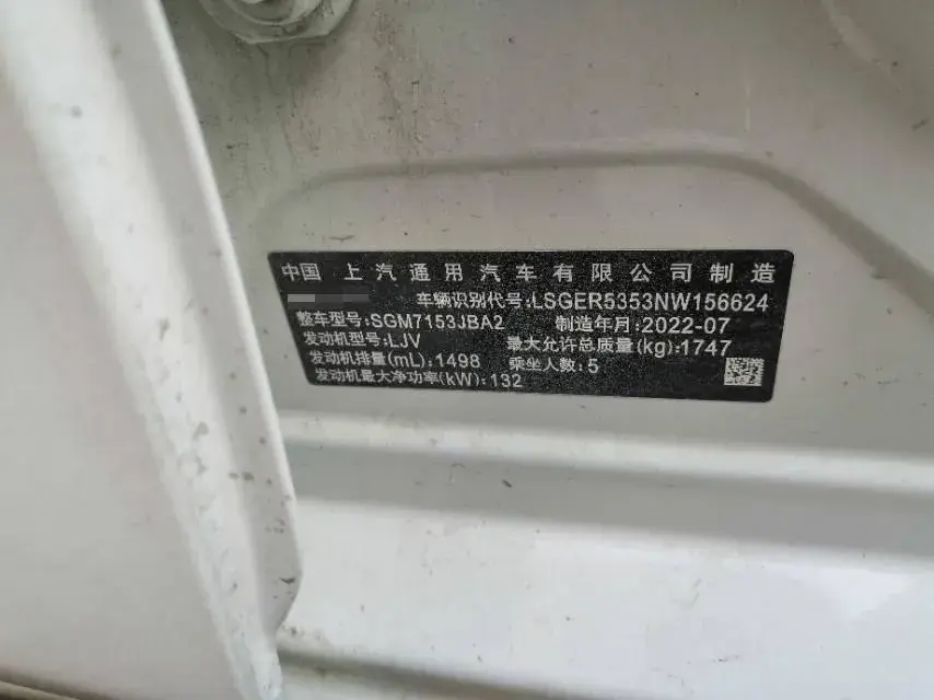 2022 BUICK VERANO thumbnail 4