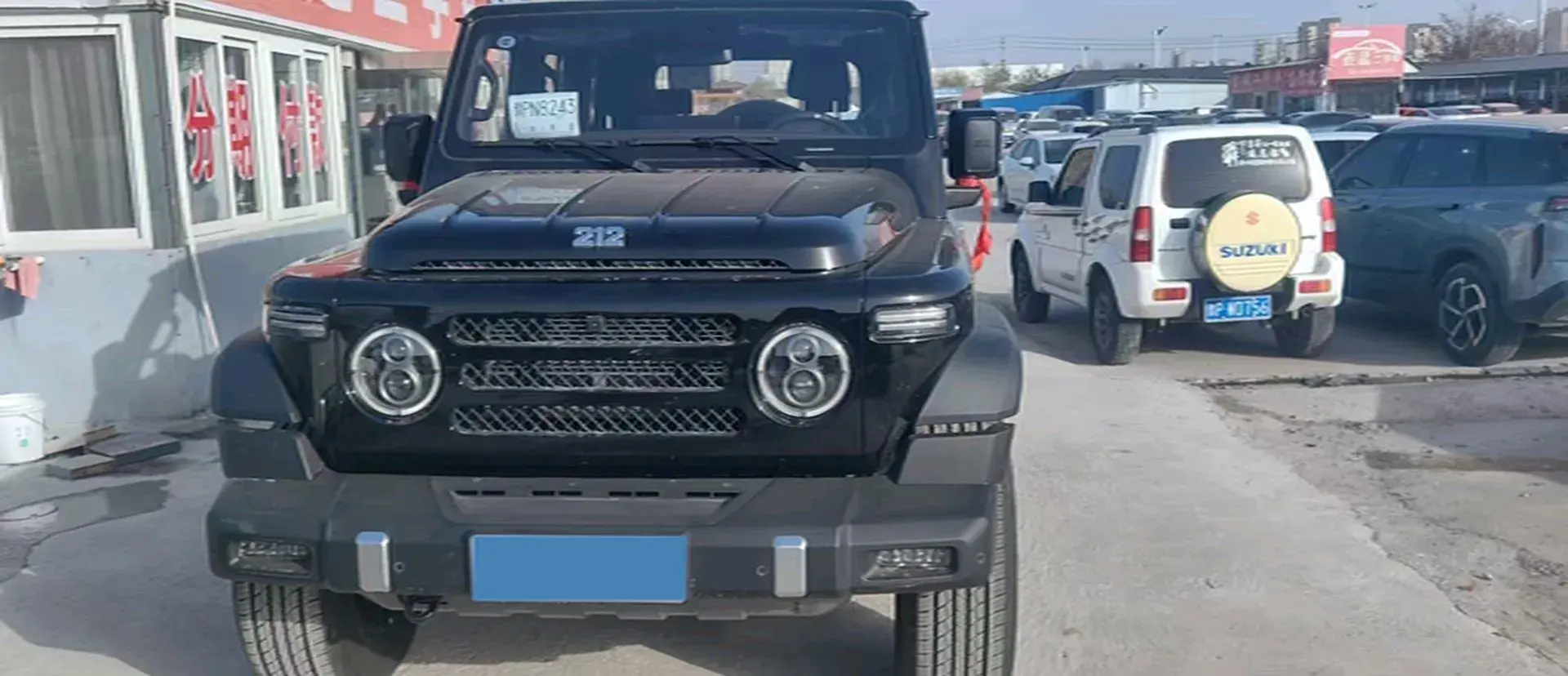 2025 212 212 thumbnail 2