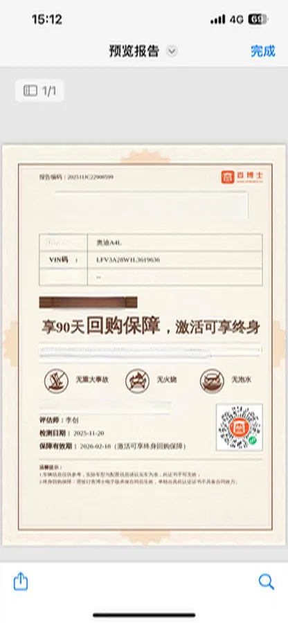 2020 Audi A4L 2.0T 150HP L4 7DCT,autocango,china used car exporter,china ev exporter,chinese used car exporter,chinese used ev exporter