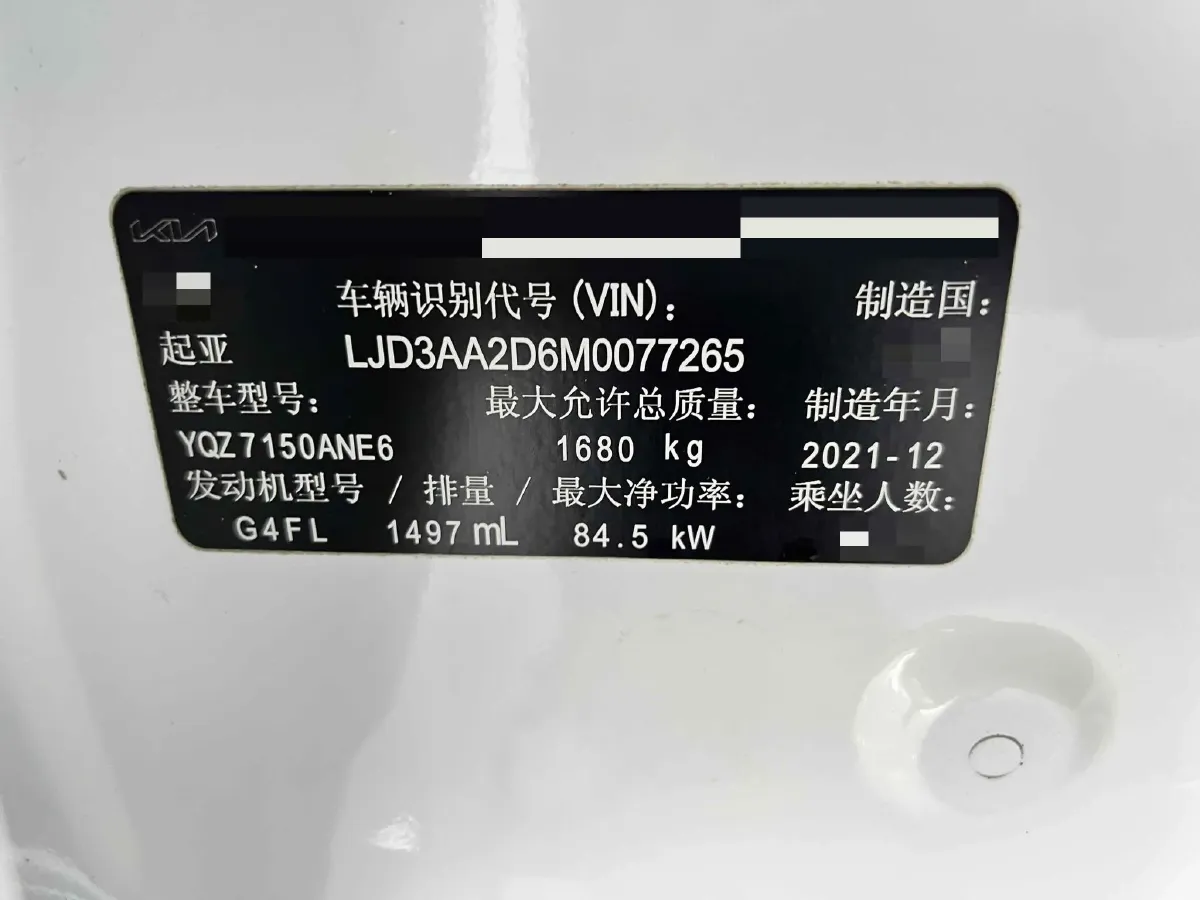 2021 Kia K3 1.5L 115HP L4 CVT,autocango,china used car exporter,china ev exporter,chinese used car exporter,chinese used ev exporter