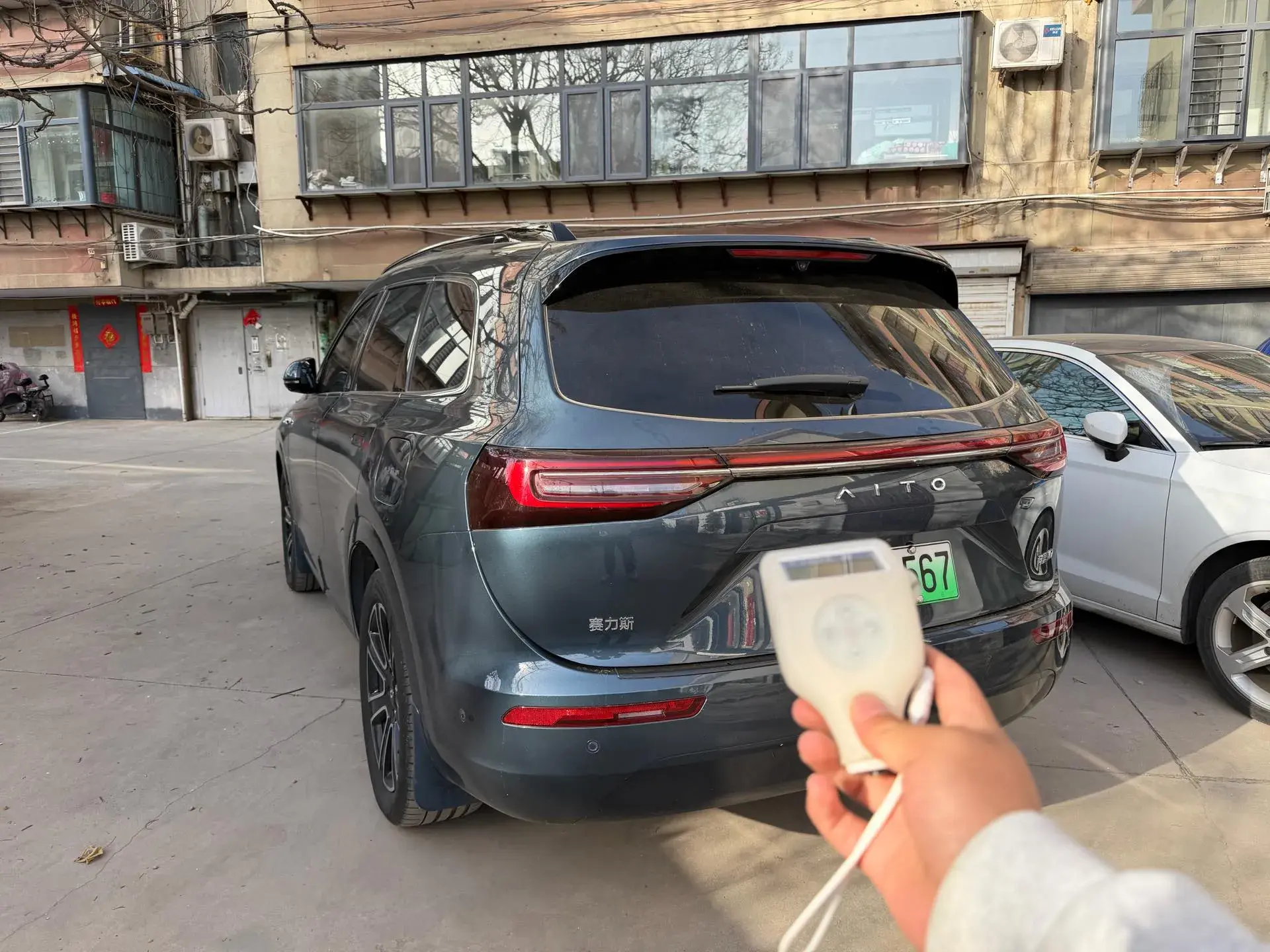 2024 HIMA AITO thumbnail 4