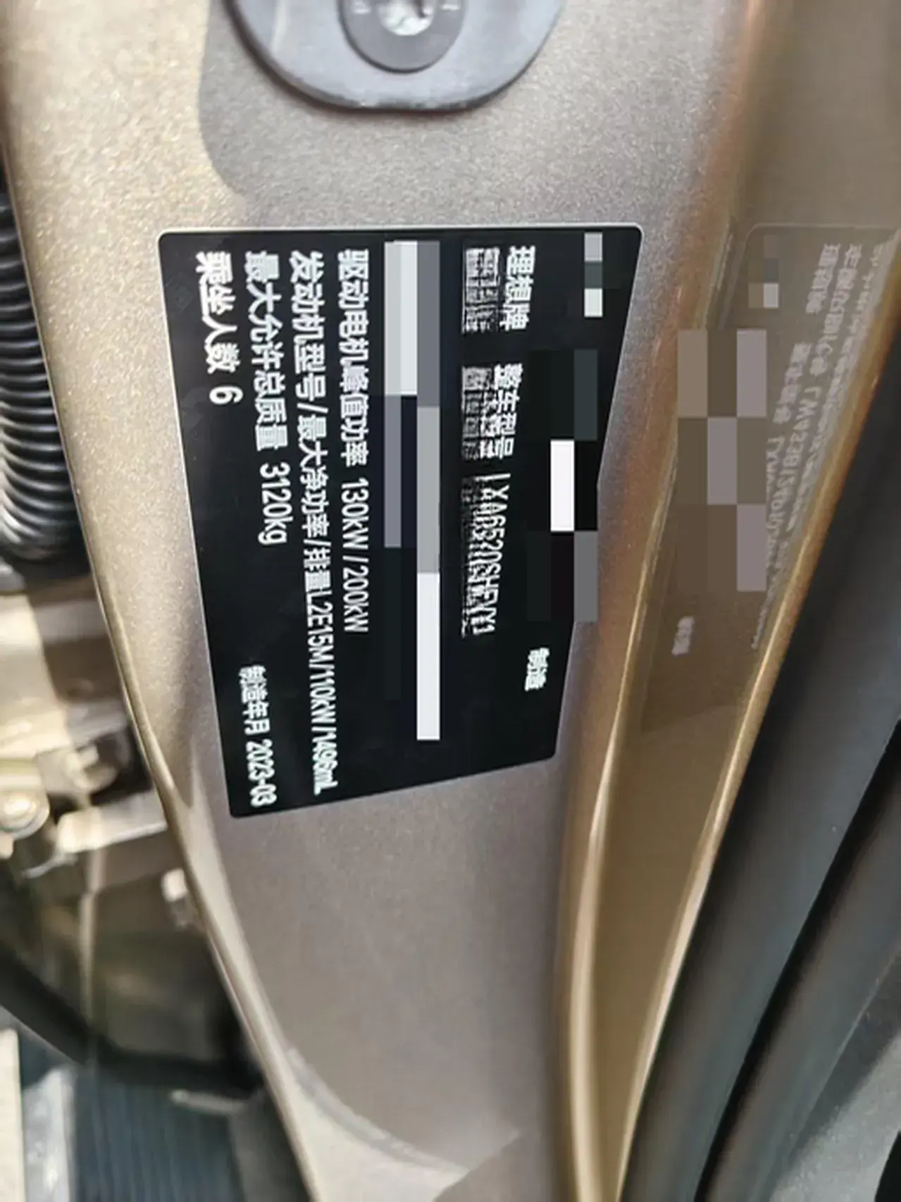 2022 LI L9 thumbnail 4