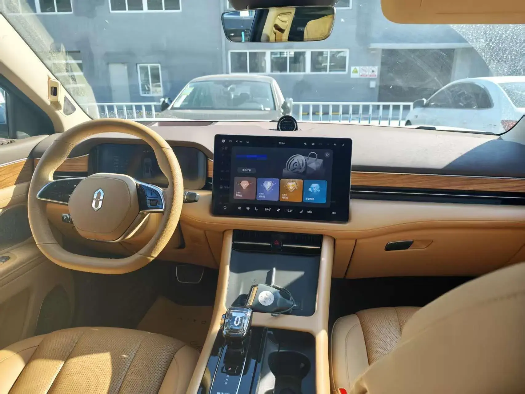 2024 HIMA AITO thumbnail 2