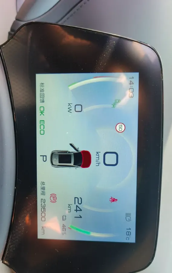 2023 BYD Yuan Plus BEV 60.48KWH,autocango,china used car exporter,china ev exporter,chinese used car exporter,chinese used ev exporter