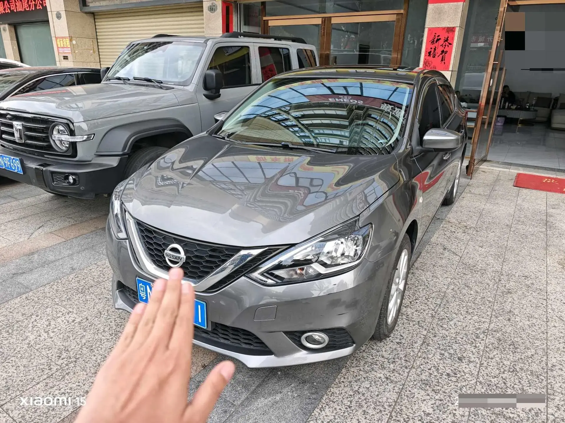 2022 NISSAN SYLPHY view 1