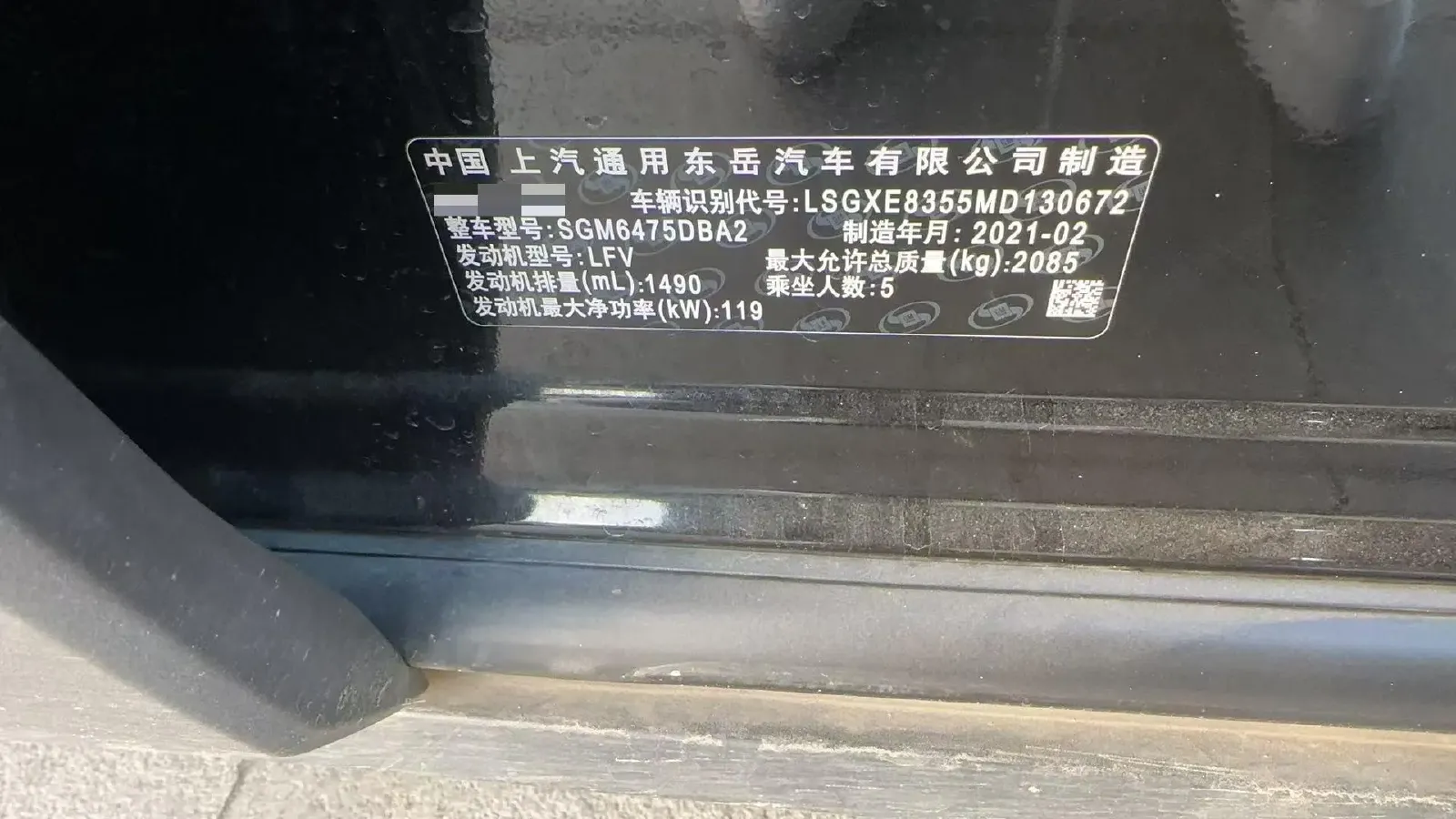 2021 Buick EnvisionPlus 1.5T 169HP L4 7DCT,autocango,china used car exporter,china ev exporter,chinese used car exporter,chinese used ev exporter