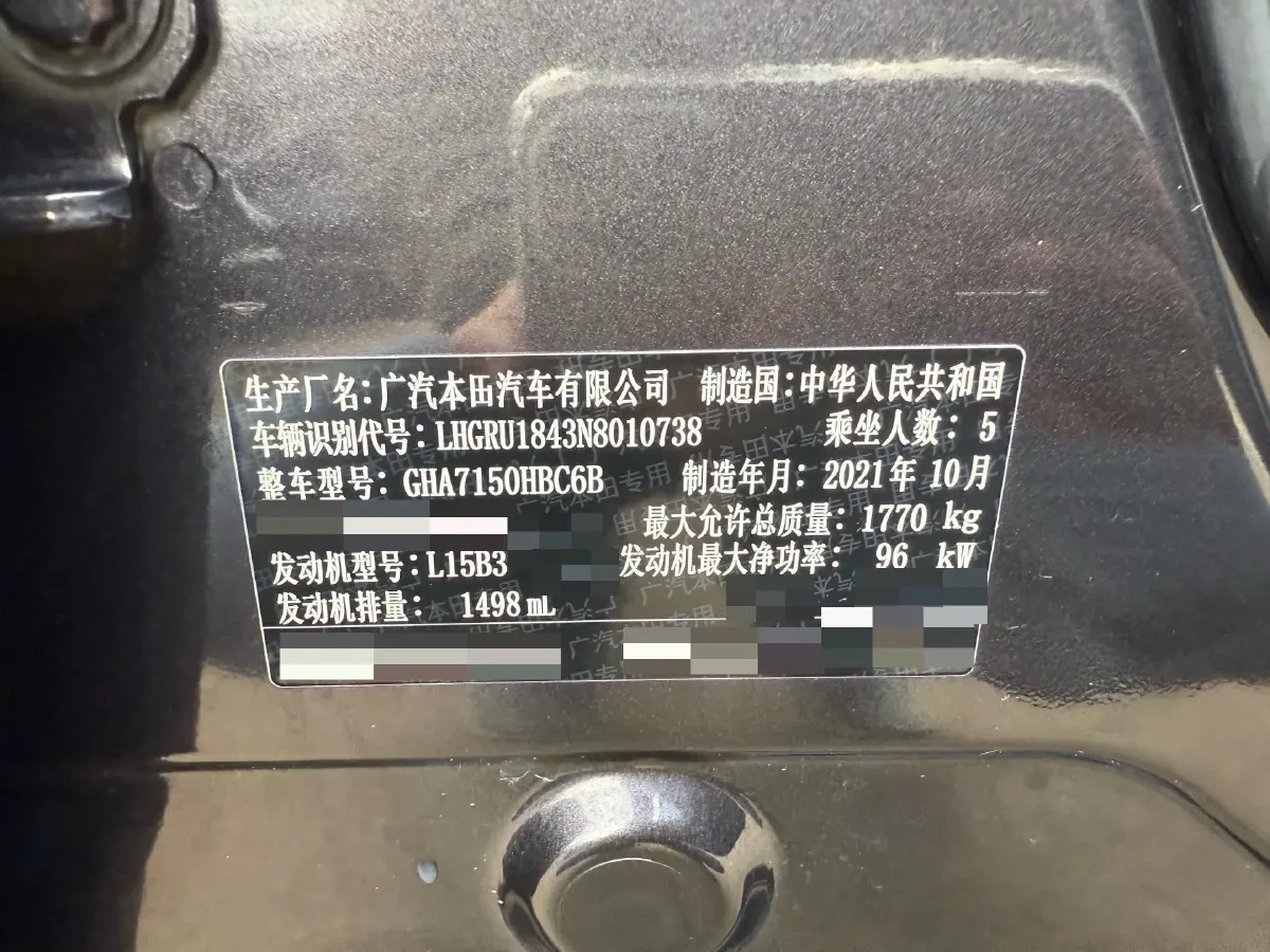 2022 Honda Vezel 1.5L 131HP L4 CVT,autocango,china used car exporter,china ev exporter,chinese used car exporter,chinese used ev exporter